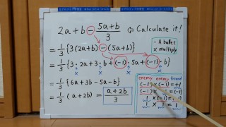 Tokyo 2024-1st [1]Q2 Simplify the algebraic expression that includes fractions.[JapanMath]