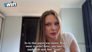 POV: Заботливая мачеха готова на все, лишь бы мне стало лучше. Дала даже в задницу.