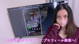 【中出し2連発/オイルH】旦那が出張中に不倫SEX旅行♥ 昼から晩まで絶倫男子に突かれまくり/// いつもよりハードに犯されてセックスレスを解消する美人妻さん♥ NTR