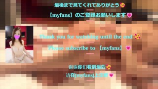 巨尻スレンダーボディの肉感を粘着オイルで焦らし愛撫💕💕 じっくりと快感スポットを開発したあとは、オマンコを指マン!!