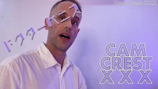 Campus Doctor Penetrates You With his Instrument (preview)