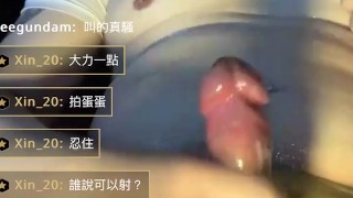 我的直播紀錄(多次流精)