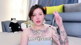 【喷泉乔老师】一个女生长期没有性生活，会发生什么？vx：pqzy1024了解更多