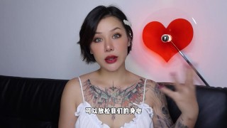 【喷泉乔老师】男朋友做爱没性趣，该怎么办？vx：pqzy1024了解更多