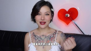 【喷泉乔老师】做爱的时候你喜欢开灯还是关灯？vx：pqzy555555了解更多