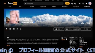 日本人男性オナニー　射精　AV見ながら　注意：うめき声あり２ー Japanese Daddy Morning… Just Woke Up (Watch full live )