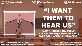 Your High School Bully Breeds And Fucks You Hard In Detention [EROTIC AUDIO] [M4A] [AUDIO FOR WOMEN]