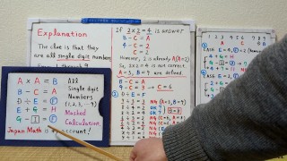 Masked Caluculation.[JapanMath](Tits Job)
