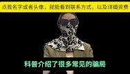 经纪人夏夏，通过自己从业八年的经验，跟各位男神们科普一个高质量的玩耍途径，并且支持全国56城市海外22国家