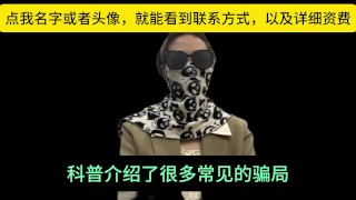 经纪人夏夏，通过自己从业八年的经验，跟各位男神们科普一个高质量的玩耍途径，并且支持全国56城市海外22国家