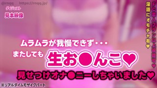 ASMR爆乳有名配信者が配信中にガチオナニー❤️パイズリ フェラ【耳舐めASMR】個人撮影 素人 Japanese まことASMR macoto