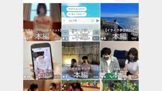 カップルで激しい伊豆旅行。Japanese hentai videos. 素人/カップル/女子大生/個人撮影