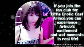 arincoLIVE映像202409180659