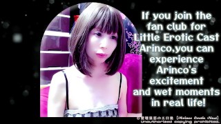 arincoLIVE映像202409180659