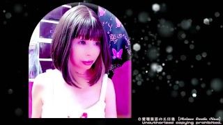 arincoLIVE映像20240904065501