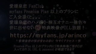 arincoLIVE映像20240911063014