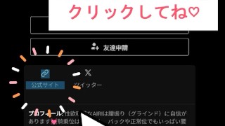 穴あきジーンズ穿いたビッチが乳出して“見て♡”って…ムリ、抜ける　ギャルの美乳攻撃