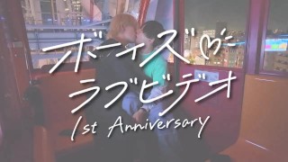 【BL】 Boys Love Kiss-HARU× Mukai Riku