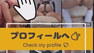 えっちな動画がたくさんあるよ♡私のプロフィールに遊びに来てね💖