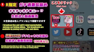 推しアイドルとSEX❤️爆乳パイズリ手コキ❤️オナニー 耳フェラ ハメ撮り【耳舐めASMR】素人 爆乳 Japanese まことASMR macoto 個人撮影
