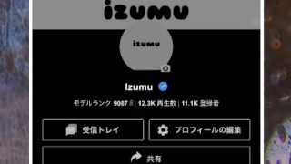 騎乗位アナルオナで失禁、、、、 ちんぽで尻穴突かれてバカになっちゃいました♡