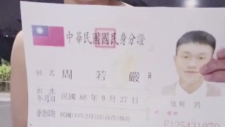 Faggot Chou Ruo Yan Pee and Cum Outdoor
