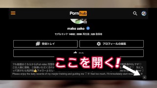 「もおぉぉぉおおおおぉお❤」変態牛コス女が激しいバックでオホ声鳴き
