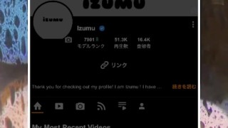 競パンで見せつけオナニー